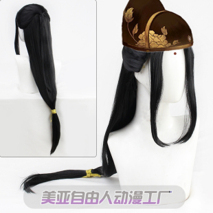 【自由人】金cos假发 动画版汉服金光善古装假发光瑶