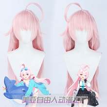 【自由人】蔚蓝档案 小鸟游星野cos假发泳装粉红色长发硅胶头皮