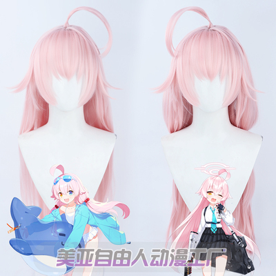 自由人蔚蓝档案小鸟游星野