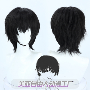 【自由人】电锯人吉田宽文cos假发链锯人战争与恶魔黑色硅胶头皮