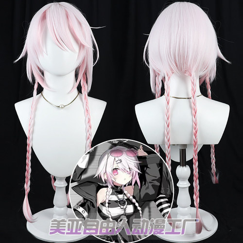 自由人NIJISANJI椎名唯华假发