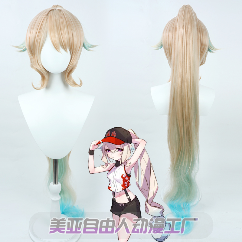 自由人EnnaAlouette高马尾款