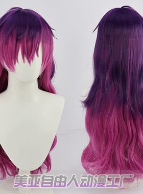 【自由人】 彩虹社虚拟主播女版Uki Violeta cos假发长款混丝渐变