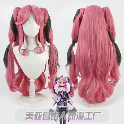 自由人光之美少女CureKiss假发