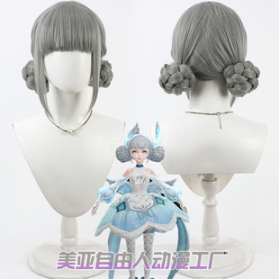 自由人 王者 天鹅之梦小乔cos假发荣耀白天鹅造型固定好发包