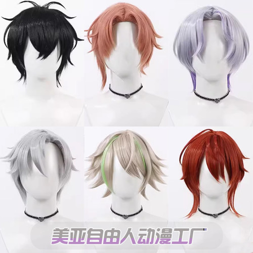 自由人18tripcos假发