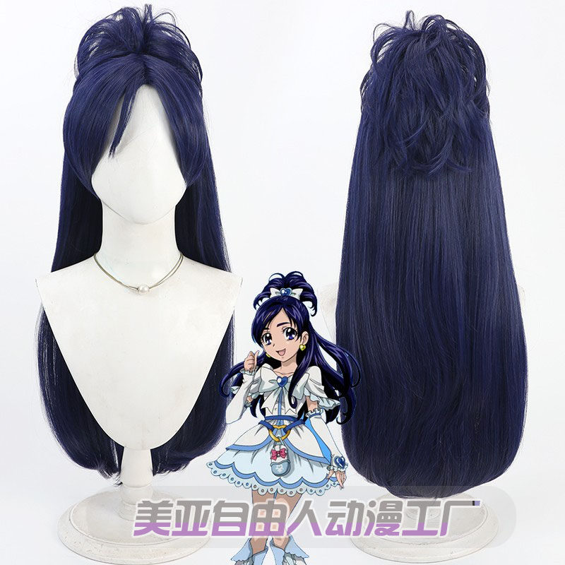 【自由人】光之美少女 雪城穗乃香cos假发深蓝色分体马尾头皮款