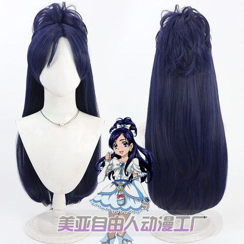 自由人光之美少女雪城穗乃香