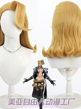 自由人 漫威争锋 新皮肤艾玛 弗罗斯cos假发白皇后纯黑战服美人尖