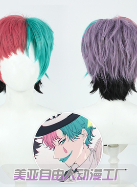 【自由人】虚拟偶像 RainDrops 力一cos假发多色挑染打毛头顶