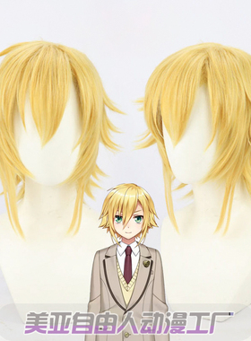 【自由人】彩虹社虚拟主播YouTube卯月光cos假发一期生金黄色