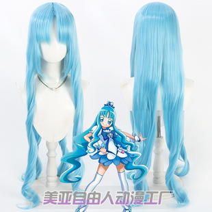 【自由人】heartcatch光之美少女 来海绘里香cos假发长卷发头皮款