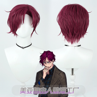 【自由人】Charisma 天堂天彦cos假发Legend of Sexy 玫红色偏分