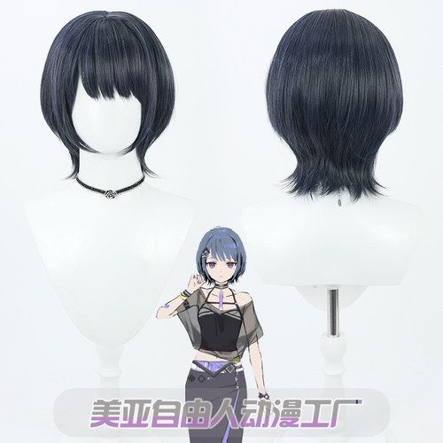 虚拟主播小清水透cos假发