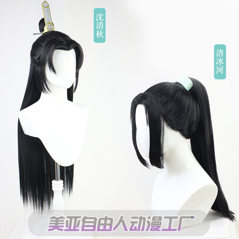 穿书自救指南沈清秋c