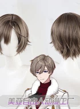 【自由人】魔法使的约定cos假发Rustica拉斯缇卡长头皮ラスティカ