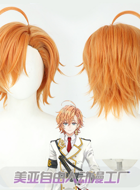【自由人】虚拟Neo-Porte涩谷Hal cos假发涩谷ハル仿真头顶橘红色