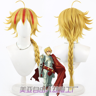 自由人 Fate strange Fake 理查一世cos假发理查德一世Richard I