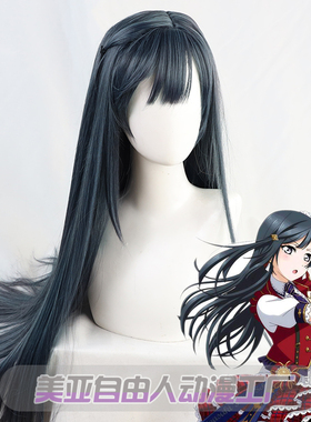 【自由人】LoveLive!优木雪菜cosplay假发虹咲学园 虹团现货