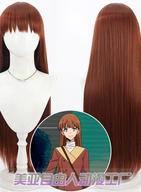 【自由人】我独自升级 李晓希cos假发观月绘里Eri Mizuki橘红色