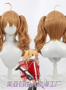 【自由人】蔚蓝档案  伊原木喜美cos假发Ibaragi Yoshimi双马尾