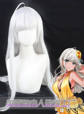 【自由人】D4DJ 燐舞曲的松山达利亚cos假发Merm4id Rika现货
