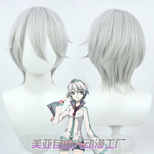 【自由人】元气少女缘结神花辰月夕言和cos假发小天使银白色V3