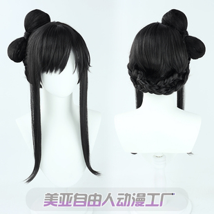 【自由人】间谍过家家荆棘公主同人约尔·布莱尔尤尔cos假发盘发