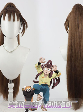 美亚自由人 忍者乱太郎 尾滨勘右卫门cos假发分体虎口夹玉米须