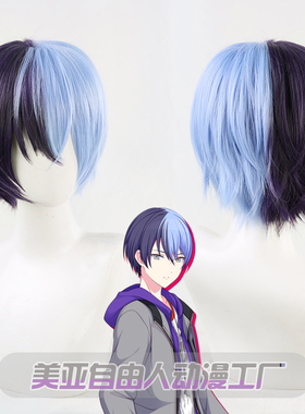 【自由人】Vivid BAD SQUAD青柳冬弥cos假发世界计划彩色舞台现货