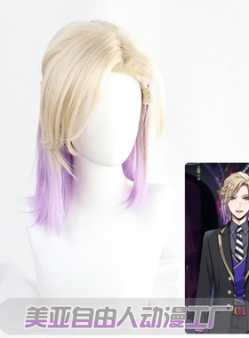 【自由人】扭曲仙境小美人鱼Vil cos假发Schoenheit盘发款