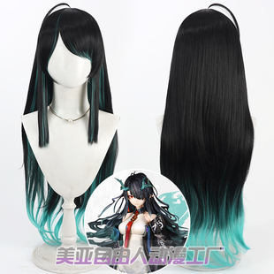 自由人 明日方舟 夕cos假发Dusk黑色渐变青色卷发