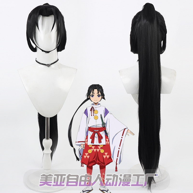 自由人少主溜得快北条时行cos