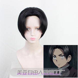 【自由人】鬼灭之刃村田cos假发中分黑色男全职高手喻文州cos假发