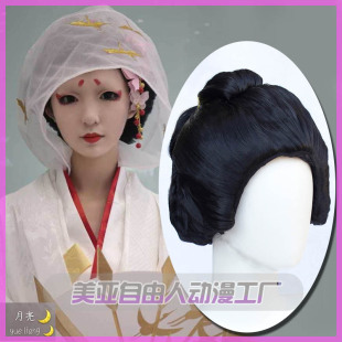 【自由人】第五人格cosplay假发红蝶白无垢cos假发祢豆子日服假发