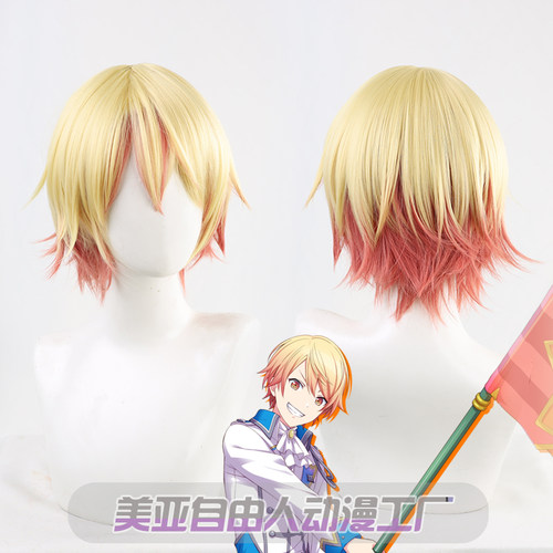 【自由人】天马司cos假发天馬司世界计划彩色舞台feat. 初音