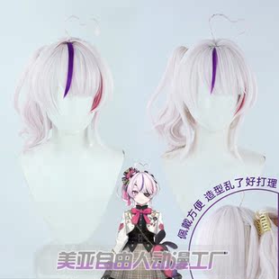 【自由人】彩虹社EN六期生Maria Marionette cos假发立体呆毛硅胶