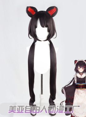 【自由人】萌娘百科vtuber虚拟播主狗狗戌亥床cosplay假发有耳朵