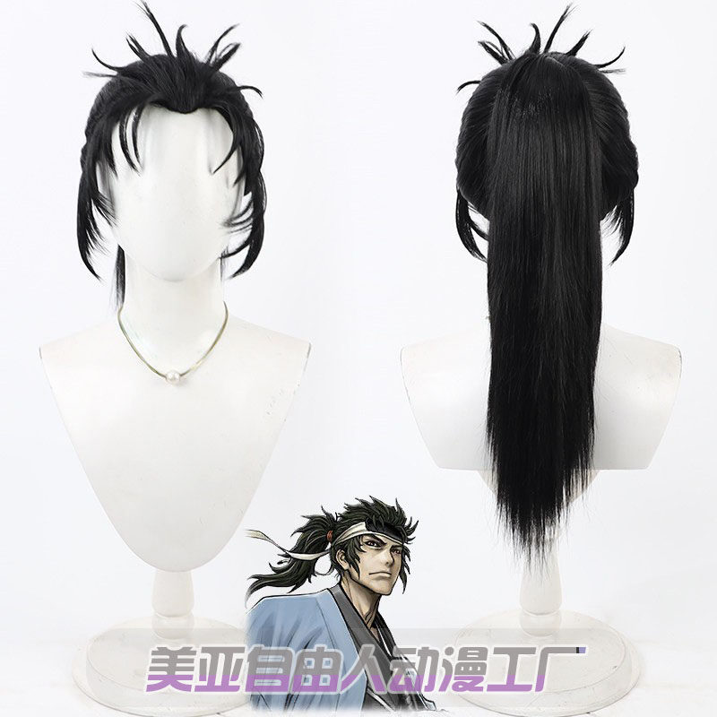 美亚自由人 Fate Grand Order 土方岁三cos假发分体马尾黑色