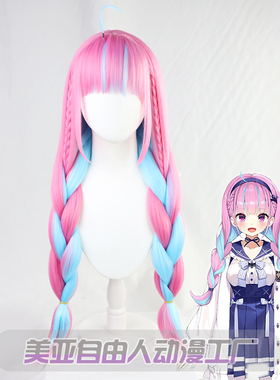 【自由人】hololive二期生凑阿库娅cosplay假发凑あくあ双色现货