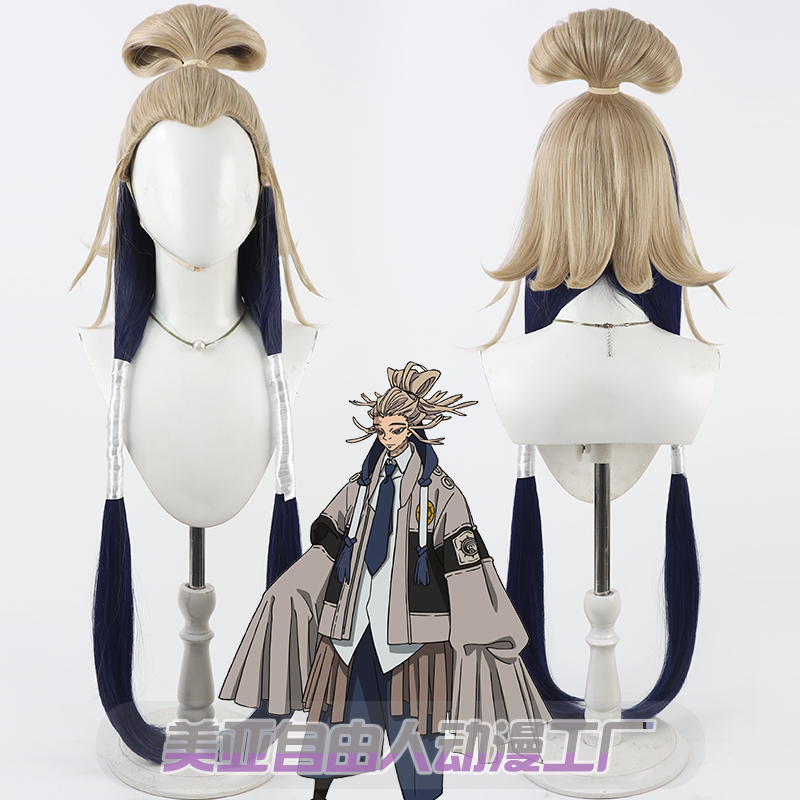 美亚自由人 废渊战鬼 塔姆吉cos假发GACHIAKUTA美人尖双拼色造型