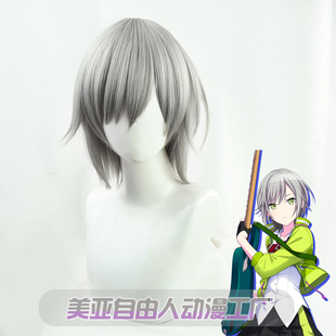 need世界计划彩色舞台现货 日野森志步cos假发Leo 自由人