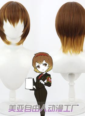 【自由人】脑叶公司 Malkuth马库库cos假发仿真头皮渐变色短款