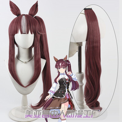 自由人赛马娘旺紫丁cos假发