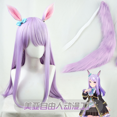 自由人赛马娘目白麦昆游戏