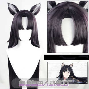 【自由人】明日方舟 嵯峨cos假发1米长直发黑色现货