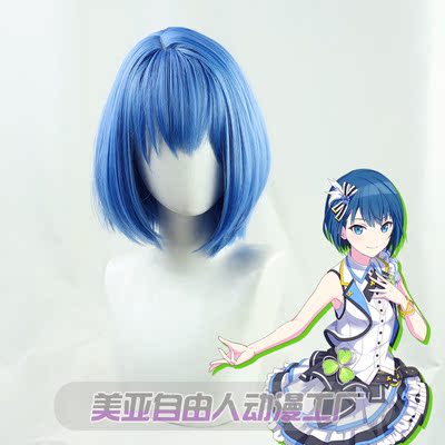 【自由人】桐谷遥cos假发桐谷遙MORE MORE JUMP初音未来世界计划