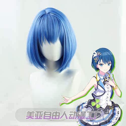 【自由人】桐谷遥cos假发桐谷遙MORE MORE JUMP初音世界计划