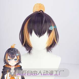 【自由人】虚拟UP主YouTube彩虹社en新Petra Gurin cos假发道具鱼