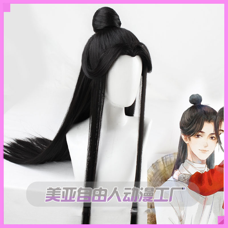 【自由人】天官赐福谢怜cos假发花嫁花城美人尖古风太子悦神cos - 实物图